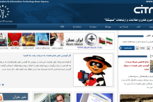 با قالب و ساختار جدید؛ فعالیت مجدد پایگاه اطلاع‌رسانی "سیتنا" آغاز شد