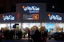 افتتاح فروشگاه "مایکروتل پلاس" شعبه&lrm;ی جمهوری  
