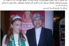 انتشار تصویری عجیب از رامین مهمانپرست در فضای مجازی