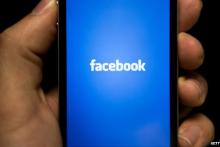 پیام‎های فیس‎بوکی پس از مدتی پاک می‌شوند