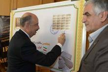 رونمایی از تمبر یادبود مشترک روابط دو جانبه ایران و مکزیک 