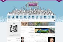 نخستین شهر مجازی مردم ایران آغاز به کار کرد