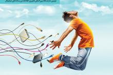 همراه اول حامی ویژه نمایشگاه فناوری اطلاعات و رسانه های دیجیتال