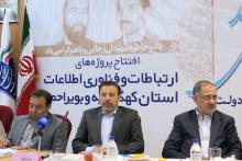 تاکید واعظی بر اجرای موفق طرح رومینگ ملی در سراسر کشور