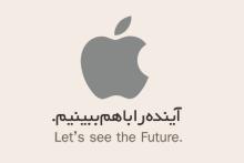 اپلی&lrm;های ایران هم در صف حمایت از کودکان سرطانی 