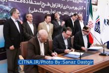 مراسم افتتاح  فاز نخست رومینگ ملی - 25 خرداد 93