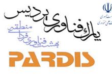 مرکز رشد پارک فناوری پردیس عضو جدید می‌پذیرد