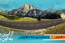 فروش با تخفیف سیم کارت های اعتباری همراه اول تمدید شد