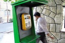 نمونه‌هایی از مزاحمت‎های تلفنی خاص