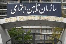 نحوه استفاده از بیمه اختیاری تامین اجتماعی