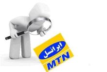 پشت ایرانسل با اظهارات عجیب رگولاتوری خالی شد 