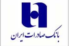 گنجینه سپهر ویژه اصناف و بازاریان