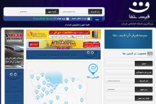 پاسخ فیس نما به احتمال لو رفتن اطلاعات کاربرانش