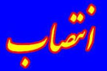 مدیرکل حراست مرکزی شرکت مخابرات ایران تغییر کرد