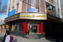 آغاز فروش شارژ اعتباری رایتل در بانک انصار