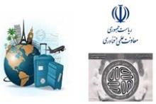 دانشجویان دکتری فرصت&zwnj;های مطالعاتی در موسسات برتر علوم شناختی دریافت می&zwnj;کنند