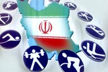 اجرای جدی دولت الکترونیک راهکار سالم سازی عرصه‌ی ورزش کشور است