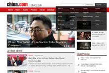 پایگاه اینترنتی چاینا 22 زبانه شد