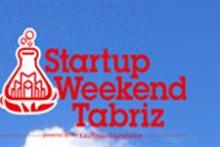 برگزاری استارتاپ ویکند موفق با کمترین هزینه