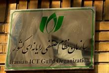 انتخابات نصر کشور 29 بهمن ماه برگزار می‌شود