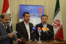 اعلام آمادگی ایران برای بازسازی شبکه انتقال اطلاعات عراق