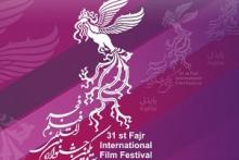 زمان تحویل بلیت‌های جشنواره‌ی فیلم فجر