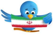 ایران به فهرست توییتر اضافه شد