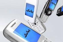 چگونه از مزاحمت‌ پیامک‌های تبلیغاتی خلاص شویم؟