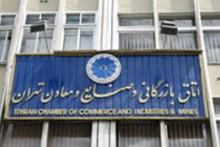 مدیران عامل همراه اول و رایتل در صف ورود به اتاق تهران 