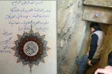 بدعت گذاری در تدفین قرآن به همراه پیکر والده احمدی نژاد