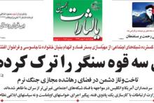 تماشای پورنوی بیشتر = درآمد بیشتر برای دولت!