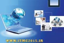 نشست تخصصی چالش ها و فرصت های همکاری در توسعه زیرساخت پهن باند ثابت 