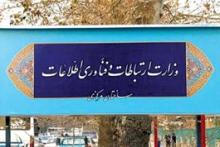 سهم وزارت ارتباطات از اقتصاد مقاومتی چقدر بود؟