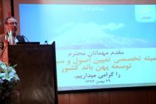 پیش نویس پیشنهادی سند ملی باند پهن ارائه شد