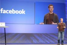 تبلیغات پروژه مبتکرانه "اینترنت رایگان" شروع شد 