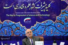 ظرفیت&zwnj;های معاونت علمی در قالب بسته&zwnj;های توسعه فناوری 