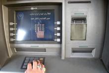 هشدار جدی در مورد استفاده از دستگاه خودپرداز