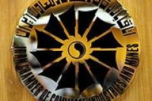 نتایج انتخابات اتاق تهران مشخص شد 