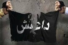 تجارت اینترنتی جدید داعش از طریق ebay