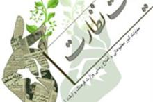 سال 93 چند رسانه مجوز فعالیت دریافت کردند؟ 