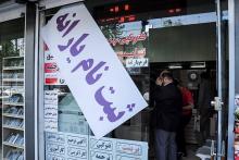 ثبت‌نام جاماندگان دریافت یارانه نقدی حداکثر از تیرماه