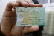 آغاز صدور کارت شناسایی سه بعدی الکترونیکی برای داعشی‌ها (تصویر) 