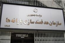 تکذیب خبر اعلام واجدین شرایط دریافت یارانه نقدی بر اساس بودجه سال ۹۴ 