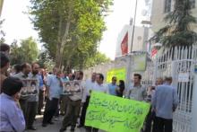 تجمع کارگران مخابرات روستایی جلوی وزارت ارتباطات 