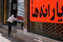 اظهارات وزیر کار در مورد زمان حذف یارانه غیرنیازمندان در سال 94