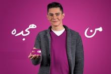 6 ماه اینترنت، تماس صوتی و پیامک رایگان رایتل فقط برای 18ساله‌ها