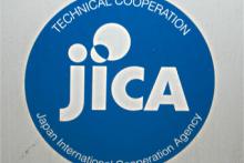 حضور متخصصان آژانس همکاری‌های بین‌المللی ژاپن (JICA) در پژوهشکده ICT جهاد دانشگاهی