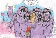 کارتون / قانون جدید سلفی برای فوتبالیستها!