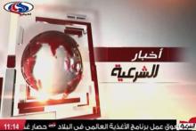 راه&zwnj;اندازی شبکه سعودی-یمنی با لوگوی العالم!