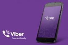 حریم‌خصوصی‌تان را در وایبر نجات دهید